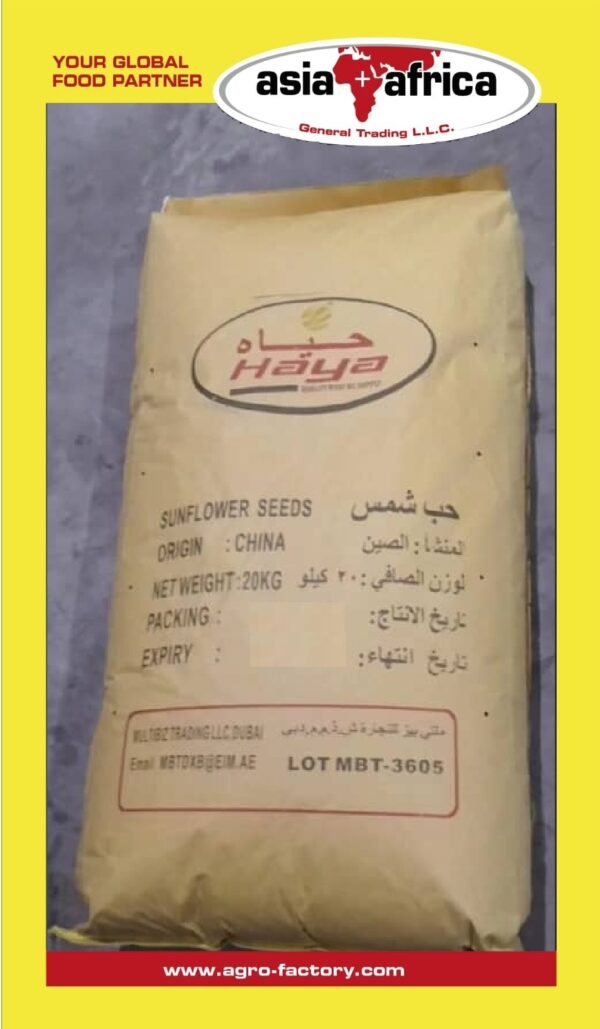 Haya Sunflower Seeds