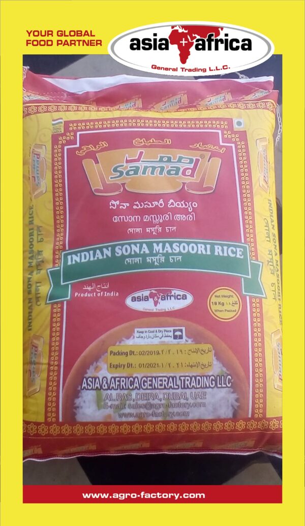 Samad Sona Masoori - Image 2