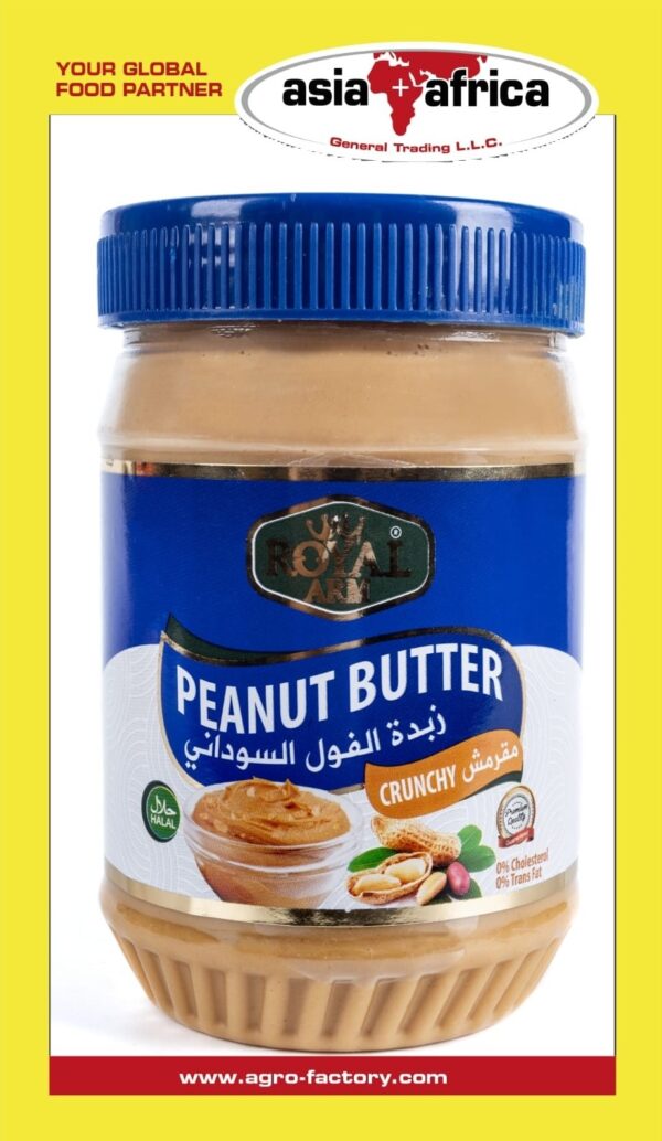 Royal Arm Peanut Butter