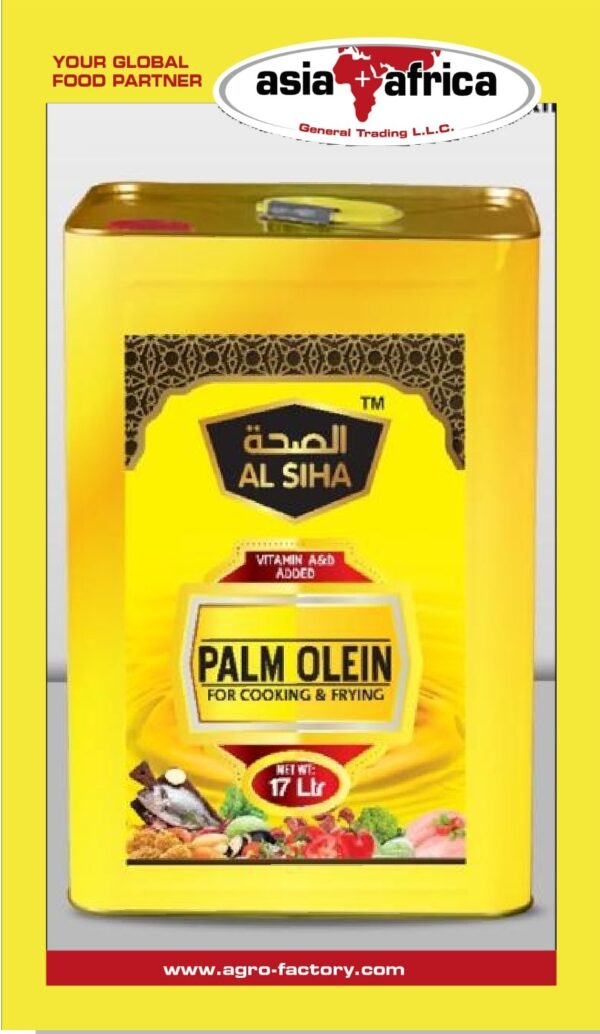 Al Siha Palm Olein 17liters