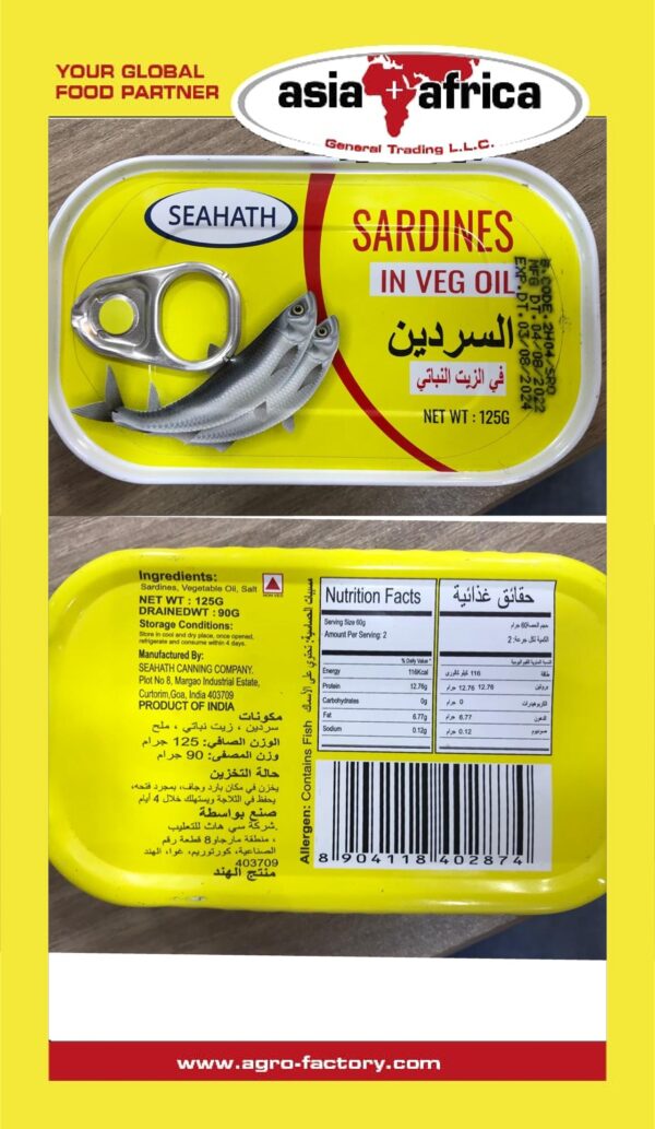Sehath Sardine Veg Oil - Image 2