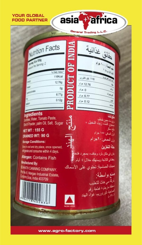 Seahath Sardines in Tomato Sauce - Image 3