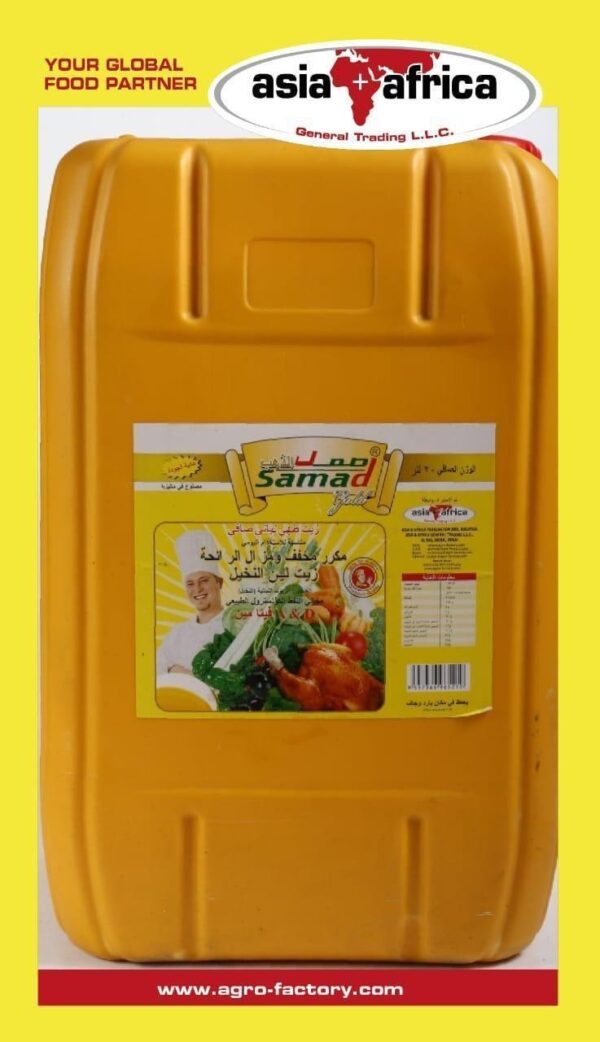 SAMAD RBD PALM Olien