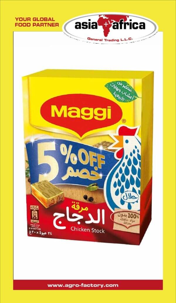 MAGGI CHICKEN STOCK CUBE